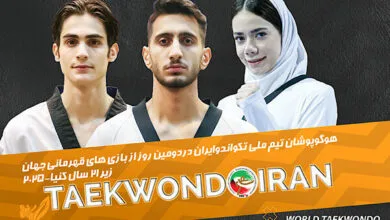 پایگاه اطلاع رسانی افق ورزشی